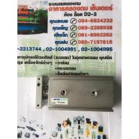 ราคา AirTAC TR10x30S Air cylinder (11714679490)