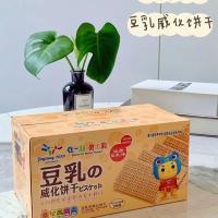 ราคา สินค้าใหม่พร้อมสต็อก Marlboro บิสกิตเวเฟอร์รสนมถั่วเหลืองหั่นฝอยชนิดบรรจุกล่อง g ของว่างบรรเทาอาการตะกละแบบสบาย ๆ บรรจุหีบห่อ20251222 (49353449578)