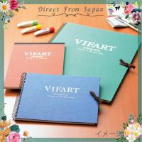 ราคา Maruman Vifaal F2 Sketchbook - Various Grain Options (41505806420)