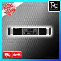 ราคา YAMAHA PX 8 POWER AMPLIFIER พีเอ ซาวด์ เซนเตอร์ PA SOUND CENTER YAMAHA เพาเวอร์แอมป์ PX8 (9104153983)