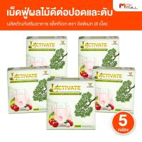 ราคา [5 กล่อง] Ultimate Lactivate อัลติเมท แล็คทิเวท อาหารเสริมบำรุงปอด บำรุงตับ กลิ่นลิ้นจี่ แบบเม็ดฟู่ (27106296643)