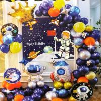 ราคา ของตกแต่งชุดลูกโป่งนักบินอวกาศ / อวกาศ (8268983787)