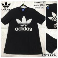 ราคา Adidas Originals T-Shirt เสื้อยืดผู้ชายผู้หญิง แขนสั้นแขนยาว ใส่ได้ อดิดาส แบรนด์แท้มือสอง 100% นำเข้าเกรด A จาก EU (23485797143)