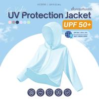ราคา HOPPA เสื้อคลุมกันแดด สำหรับเด็ก UV Protection Jacket ปกป้องผิวระดับ UPF 50+ เนื้อผ้าเกรด 5A ใส่สบายและระบายอากาศได้ดี (44309298821)