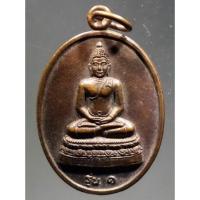 ราคา Antig Fast 1221 เหรียญพระพุทธ รุ่น 1 วัดป่าถ้ำวัว ตำบลห้วยผา อำเภอเมือง จังหวัดแม่ฮ่องสอน สร้างปี 2549 (24760816489)