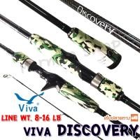 ราคา คันตีเหยื่อปลอม Viva Discovery Line wt. 8-16 lb ยาว 6 ฟุต (5065913830)