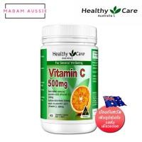 ราคา Healthy Care Vitamin C 500mg Chewable 500 Tablets วิตามินซี 500 มก. รสส้ม 500 เม็ด แบบเคี้ยวยี่ห้อ เฮลตี้แคร์ ของแท้ (5361005034)