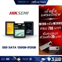 ราคา HIKSEMI SSD SATA 120GB/240GB/256GB/480GB/512GB (เอสเอสดี) (41305796776)