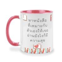 ราคา แก้วกาแฟเซรามิค, ของขวัญ,แก้วเซรามิคสกรีน (14621100884)