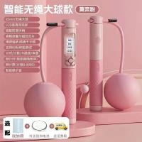 ราคา กระโดดเชือก เชือกกระโดดแบบไร้สาย สำหรับออกกำลังกายและลดน้ำหนัก คุณภาพมืออาชีพ (49701693291)