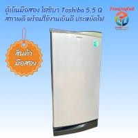 ราคา ตู้เย็น 1 ประตู toshiba สินค้ามือสอง สภาพดี พร้อมใช้งาน (26012327480)