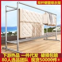 ราคา ก้านคู่เดี่ยวระเบียงราวแขวนเสื้อผ้าชั้นอบแห้งชั้นวางผ้านวมชุบสังกะสีเหล็กท่อแขวนไม้แขวนเสื้อในร่มกลางแจ้งก้านเสื้อผ้าราวตากผ้า ซี1เค (45953371036)