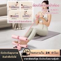 ราคา อุปกรณ์ช่วยซิทอัพ ช่วยบริหารหน้าท้อง อุปกรณ์ซิทอัพ ที่ล็อคเท้าซิทอัพ เครื่องบริหารหน้าท้อง อุปกรณ์ออกกำลังกาย (48953794289)