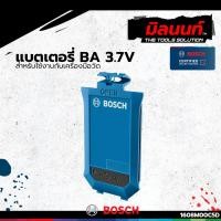 ราคา Bosch รุ่น 1608M00C5D แบตเตอรี่ BA 3.7V 1.0Ah A สำหรับใช้งานกับเครื่องมือวัด GLM 50-23 G, GLM 50-27 CG และ GLL 50 G (29317785011)