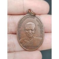 ราคา เหรียญรุ่นแรก หลวงพ่อทองอยู่ วัดใหม่หนองพะอง จ.สมุทรสาคร ปี 2509 (23243736240)