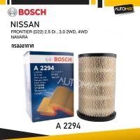 ราคา A 2294 กรองอากาศ BOSCH กรองอากาศ NISSAN FRONTIER (D22) 2.5 Di , 3.0 2WD, 4WD , NISSAN NAVARA (26884057046)