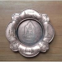 ราคา จานที่ระลึก สมโภชรัตนโกสิน 200 ปี 2525 จานโชว์ show plate โลหะชุบทองแดง งานเก่าเก็บ (25942934320)