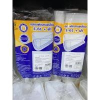 ราคา กล่องเค้กสามเหลี่ยม Excel (E-61) ฐานขาว ฐานน้ำตาล ฝาปกติ (25ชุด/แพ็ค) (29759441385)