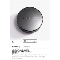 ราคา mac ของแท้ 100% จากห้าง ลดจุกหาไม่ได้นะราคานี้ ขอบแท้100% ลดราคากว่า 40% (26854517774)