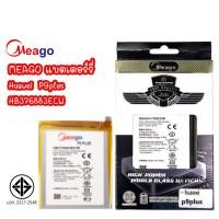 ราคา Meago แบตเตอร์รี่ Huawei P9plus HB376883ECW แบต มี มอก. (24564948237)