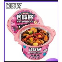 ราคา ชาบูหม่าล่า หมูหม่าล่า หม่าล่าหม้อไฟกึ่งสำเร็จรูป ชาบูแบบพกพา หม้อไฟหม่าล่า ไม่ง้อไฟฟ้า หม้อใหญ่ (6228151533)