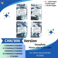 ราคา ชิปหมึก ชิปดรัม Chip for Xerox DocuCentre SC2022 (22349100337)