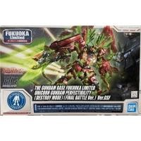 ราคา HG 1/144 The Gundam Base Fukuoka Limited Unicorn Gundam Perfectibility (Destroy mode)(Final Battle) (25213844951)