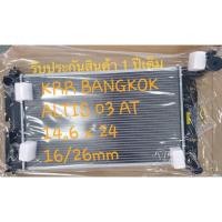 ราคา ✅หม้อนำ้รถยนต์ โตโยต้า อัลติส หนา16มิล ใช้ในปี2001-2007เกียร์ธรรมดา/ออโต้ สินค้ามาตรฐานติดตลาด รับประกันสินค้า 1 ปี เต็ม (20661511785)