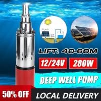 ราคา DC 12V/24V60m High Lift Deep Well Pump Solar Water Pump Screw Submersible Pump Agricultural Irrigation Garden Home 280W (45853695243)