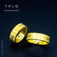 ราคา YHLG แหวนทองเลเซอร์ น้ำหนักหนึ่งสลึง (29406952014)