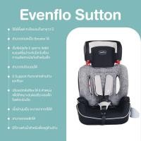 ราคา (ประกัน4ปี) EVENFLO Sutton 3-In-1 Booster Car Seat 9M-12Y บูสเตอร์คาร์ซีท (EVF-CS906-E7HB) (27251582939)
