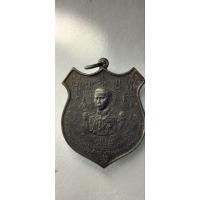 ราคา เหรียญกรมหลวงชุมพร ปี2515 (23768016534)