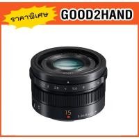 ราคา Panasonic LUMIX G LEICA DG SUMMILUX 15mm F/1.7 (1874675668)
