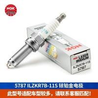 ราคา หัวเทียน NGK CRV 10th Generation Civic 8th Generation Accord Jed XRV Binzhi Odyssey Lingpai Fit Championship (42567639364)