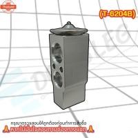 ราคา Senpal วาล์วตู้แอร์ HINO MEGA/isuzu f-sieries forward DECA /FTR/FVM/Elf 190-360 แรง (41420395381)