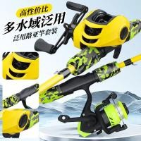 ราคา ชุดคันเบ็ดตกปลา Cangzhou ชุดคันเบ็ดเต็มรูปแบบ คันเบ็ดตกปลาสีเหลือง ด้ามจับตรง รอกสปินนิ่ง ด้ามจับปืน ชุดรอกน้ำหยด (47452353464)