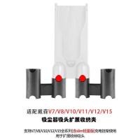 ราคา เหมาะสําหรับเครื่องดูดฝุ่นวงเล็บขยาย V7/V8/V11/V12/V15 Full Range พร้อมเพรียวบาง (53852848574)