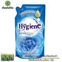 ราคา ไฮยีน เอ็กเพิร์ท น้ำยาปรับผ้านุ่ม สีฟ้า ขนาด600มล. ฟรี สก็อตไบรท์ แผ่นใยขัดพร้อมฟองน้ำ แอนตี้แบคทีเรีย แพ็คละ 3 ชิ้น (1675889185)