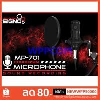 ราคา SIGNO Condenser Microphone Sound Recording ไมค์คอนเดนเซอร์ ไมค์สตรีม รุ่น MP-701 / MP-702 / MP-704 / MP-705(ไมค์โครโฟน) (3734826391)