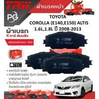 ราคา TRW ผ้าเบรคหน้า/ผ้าเบรคหลัง TOYOTA COROLLA (E140,E150) ALTIS 1.6L,1.8L ปี 2008-2013 (ราคา/ชุด) (26601813610)