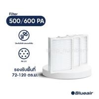 ราคา Blueair ไส้กรองอากาศ รุ่น 500/600 แบบ Particle Filter ใช้สำหรับรุ่น 650E, 605, 680i,690i (11744520807)