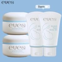 ราคา บูสเตอร์ครีม2 อีฟส์ออยล์2 [ตัวใหม่] กันและลดเลือน รอยแตกลาย ครีมทาท้อง รักแร้ ให้ความชุ่มชื้นสูง คนท้องใช้ได้ | EVE’S (44802923499)