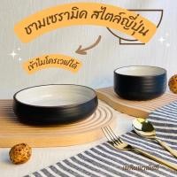 ราคา ถ้วยชามเซรามิคทรงปิ่นโต สไตล์ญี่ปุ่นเข้าไมโครเวฟได้ หลุดQC ตำหนิจี๊ดๆ คุ้มมาก! (28119987813)