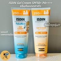 ราคา [พร้อมส่ง] ISDIN FotoProtector Gel Cream Fusion Water / Pediatrics SPF50 100 - 250ml (12813729823)
