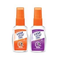 ราคา Mos Away มอส อเวย์ สเปรย์กันยุง ขนาด 30 / 80 มล. 1 ขวด (24340952302)