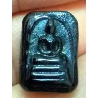 ราคา สมเด็จธาตุกายสิทธิ์ ถ้ำเขาพรหมชะแง้ เมืองลับแลหลวงพ่ออุ้น วัดตาลกง เพชรบุรีพิมพ์คะแนน สร้างปี 2530 ขนาด 1 X 1.5 (12806440295)