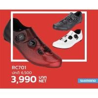 ราคา จัดส่งฟรีรองเท้าเสือหมอบ Shimano RC7 SH-RC701 wide (12733990176)