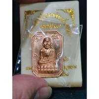 ราคา พระสวย ตรงรูป หลวงปู่ทวด วัดช้างให้ หลวงปู่มหาศิลา ปลุกเสก (27125978547)