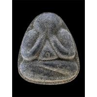 ราคา Fพระปิดตา หลวงปู่เที่ยง กรุวัดสำนักขาม (กริ่งไม่ดัง) หลวงปู่ทิม วัดระหารไร่ ปลุกเสก ปี14 (27818187799)