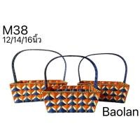 ราคา M38 กระเช้างานแฮนด์เมดจากเหล็กอย่างดี สานจากใบต้นหลิว กระเช้าปีใหม่ กระเช้าผลไม้ 12/14/16 นิ้ว (47050174776)